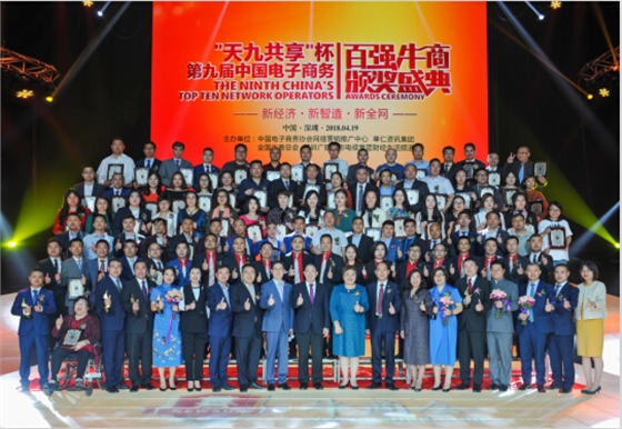 百強(qiáng)牛商