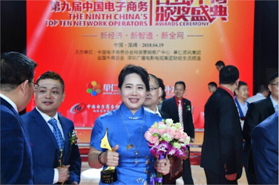 天恒儀器梁素貞獲獎(jiǎng)