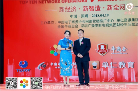 天恒儀器梁素貞獲獎(jiǎng)