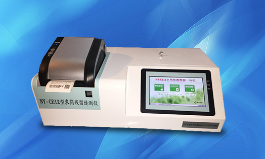 實(shí)驗(yàn)室儀器