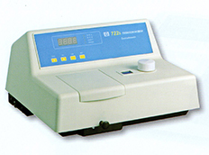 722S可見分光光度計(jì)