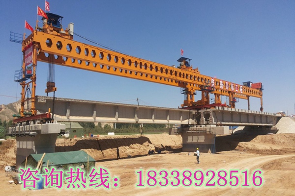 貴州貴陽(yáng)架橋機(jī)銷售廠家堅(jiān)守質(zhì)量原則