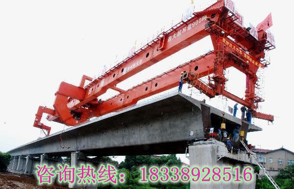 河北石家莊架橋機(jī)銷售廠家