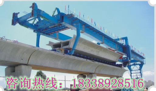 四川成都架橋機銷售廠家