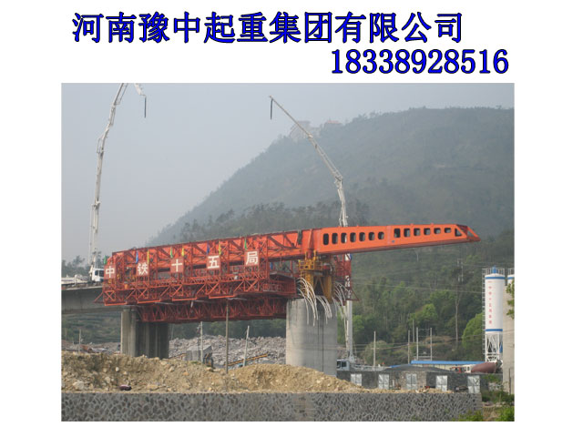 甘肅慶陽架橋機(jī)廠家有專業(yè)的售后人員