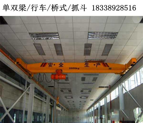 行車(chē)行吊