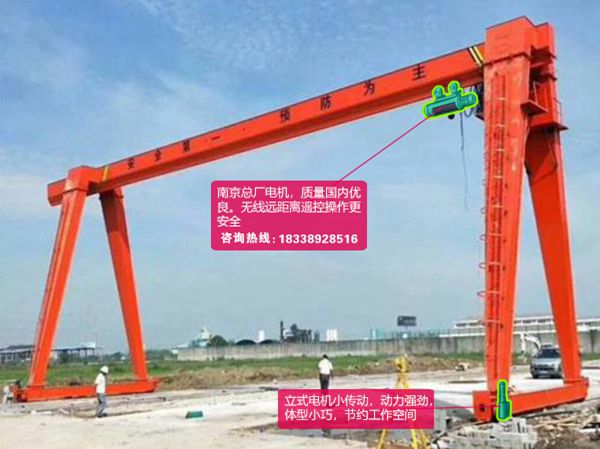 陜西銅川ME型雙主梁龍門吊技術參數參考