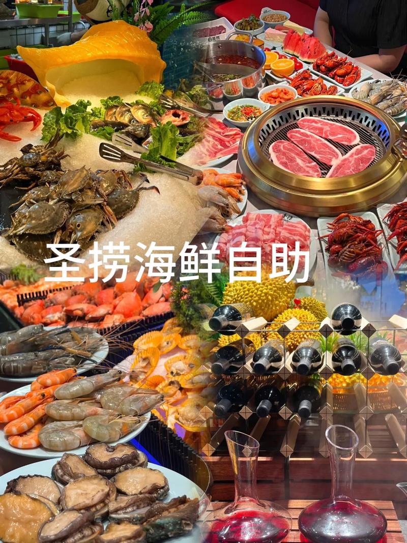 圣撈海鮮自助餐 鮮美海洋，無限暢享